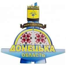Настінний герб стела Донецької області великий